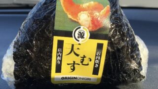 ランチ見つけた
